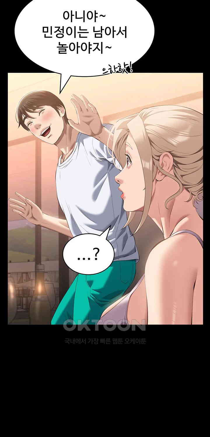 Resume Raw - Chapter 100 [photo 34] - MangaPorn