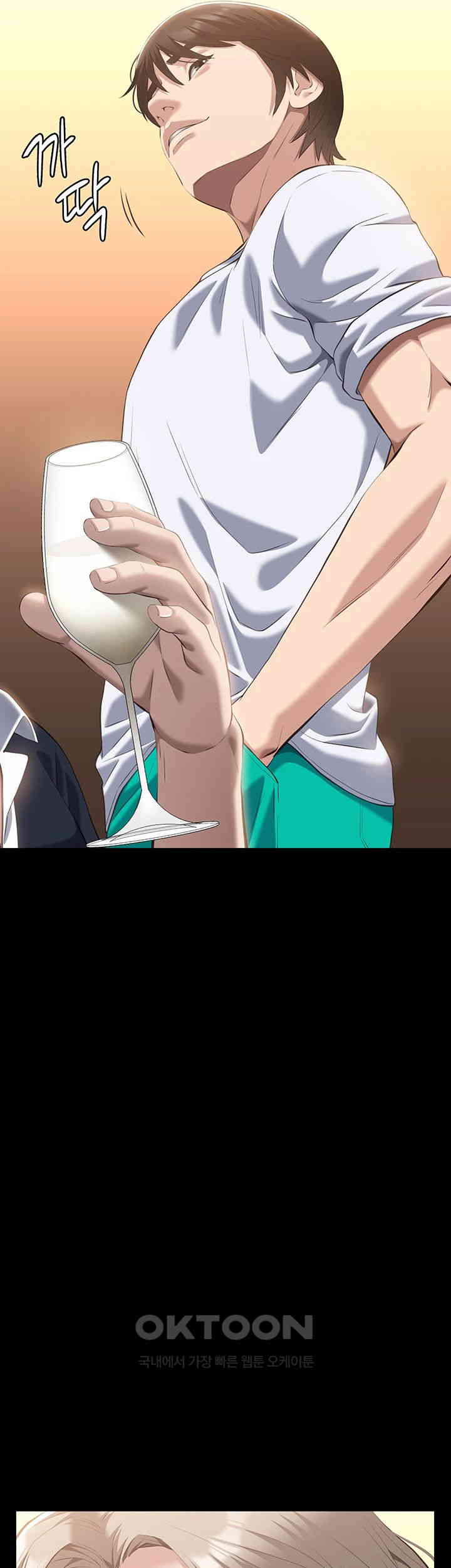 Resume Raw - Chapter 100 [photo 37] - MangaPorn