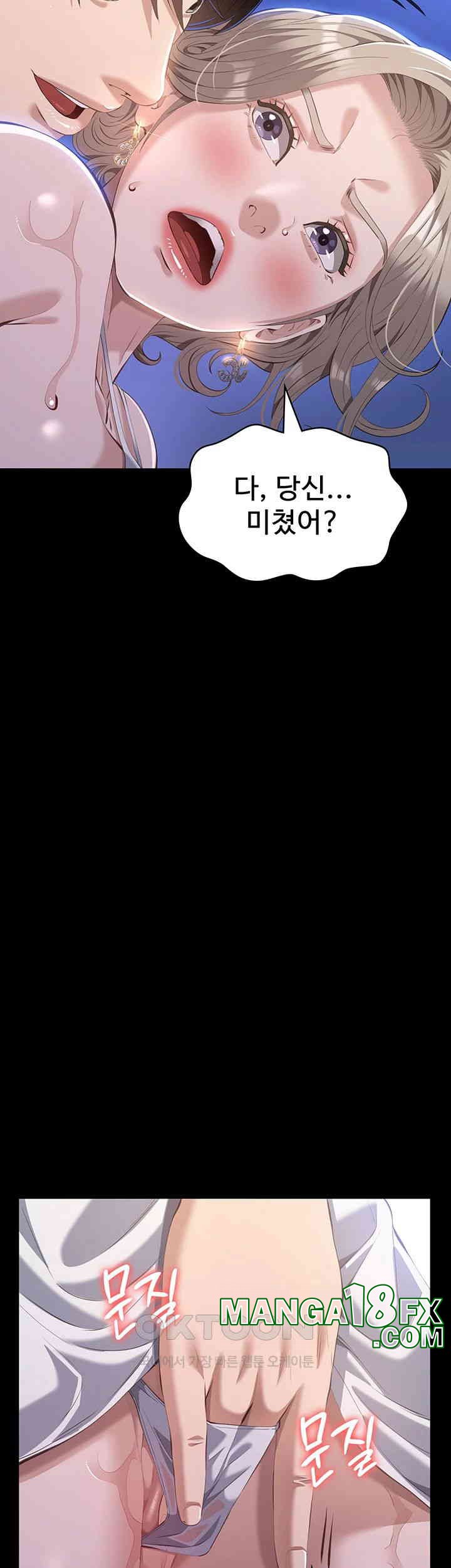 Resume Raw - Chapter 100 [photo 53] - MangaPorn