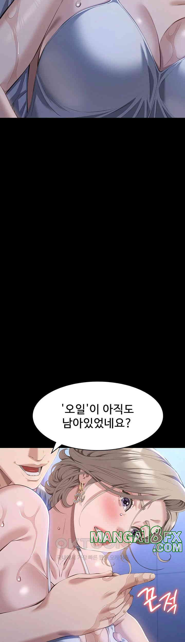 Resume Raw - Chapter 100 [photo 55] - MangaPorn