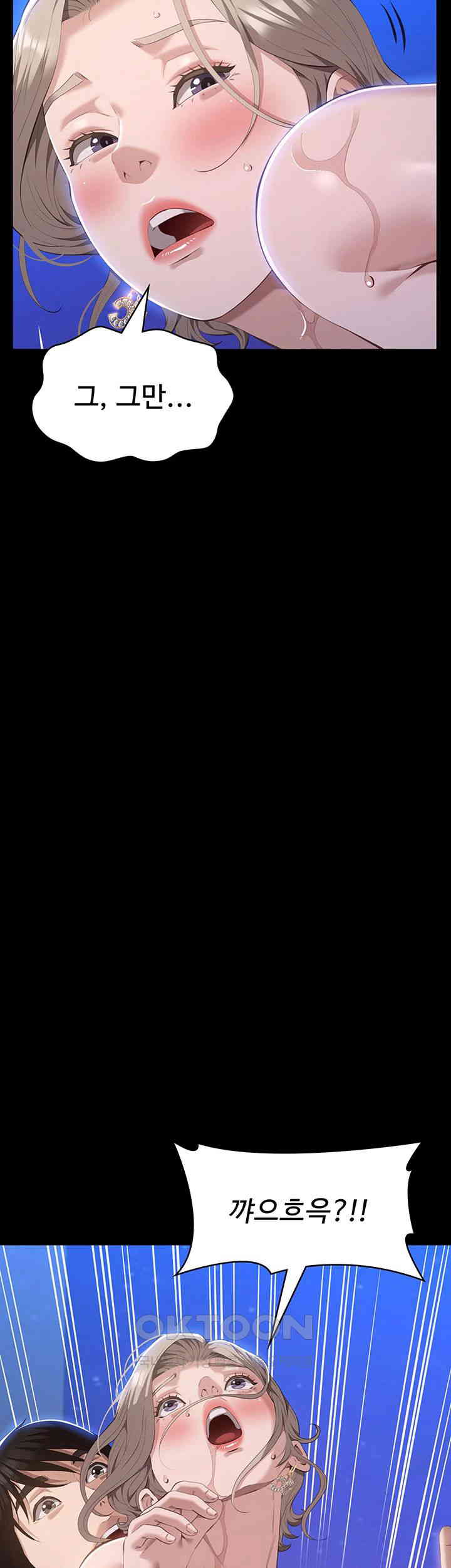 Resume Raw - Chapter 100 [photo 63] - MangaPorn