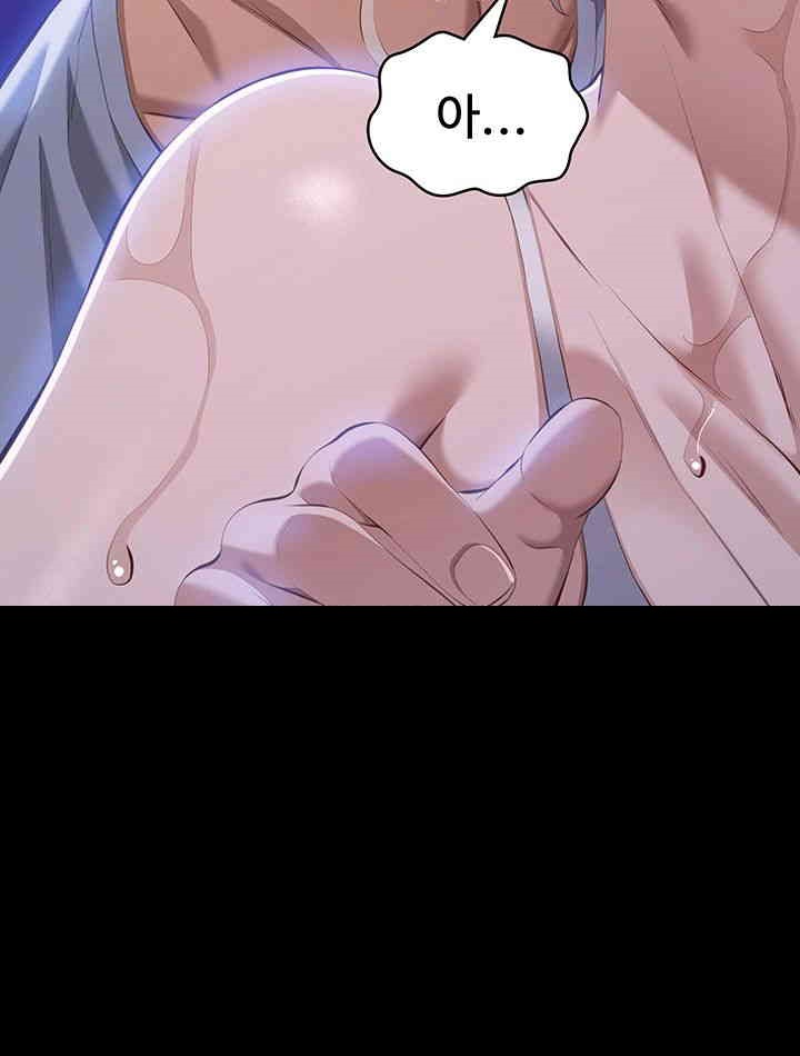 Resume Raw - Chapter 100 [photo 69] - MangaPorn