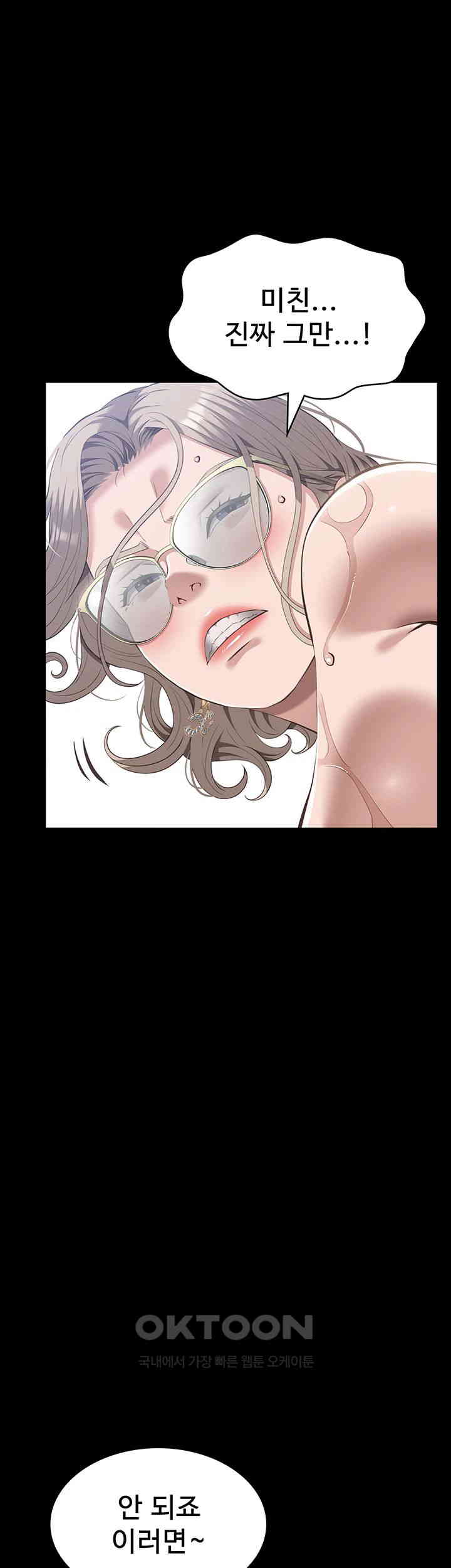 Resume Raw - Chapter 100 [photo 7] - MangaPorn