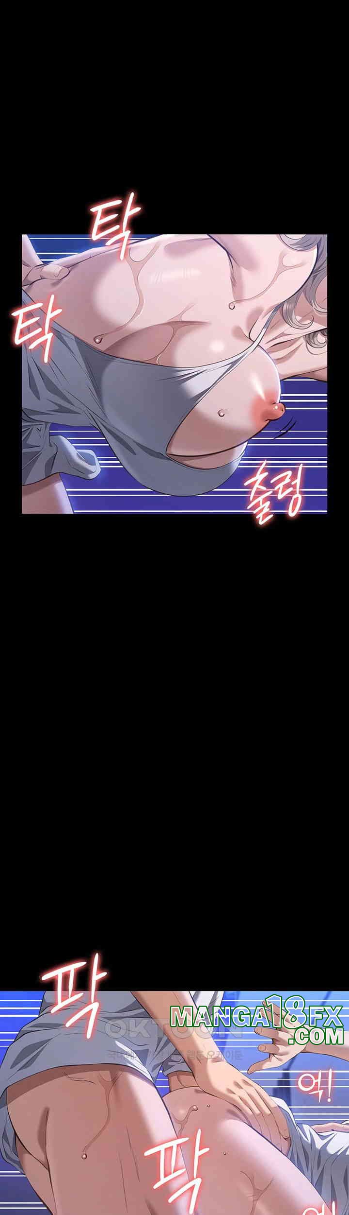 Resume Raw - Chapter 101 [photo 17] - MangaPorn