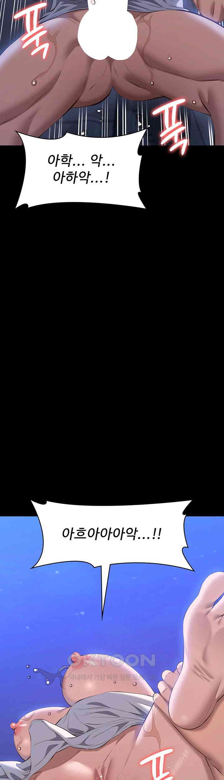 Resume Raw - Chapter 101 [photo 45] - MangaPorn