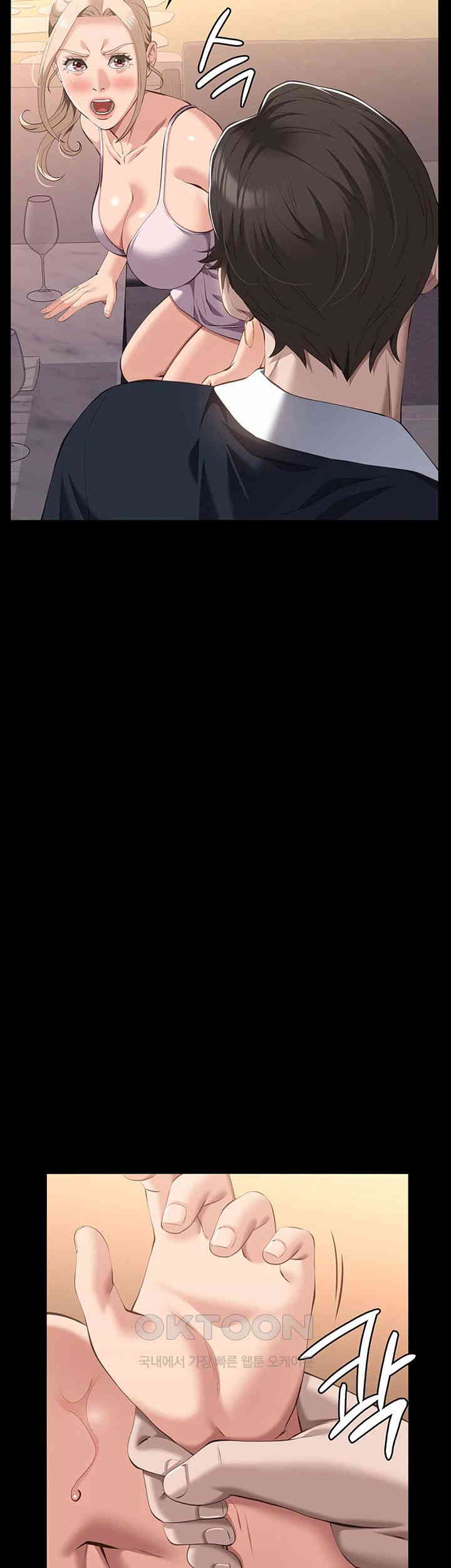 Resume Raw - Chapter 101 [photo 54] - MangaPorn