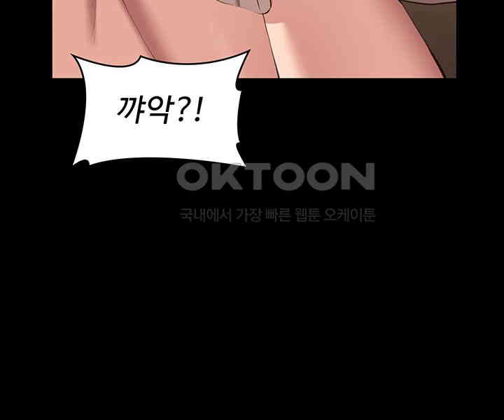 Resume Raw - Chapter 101 [photo 55] - MangaPorn