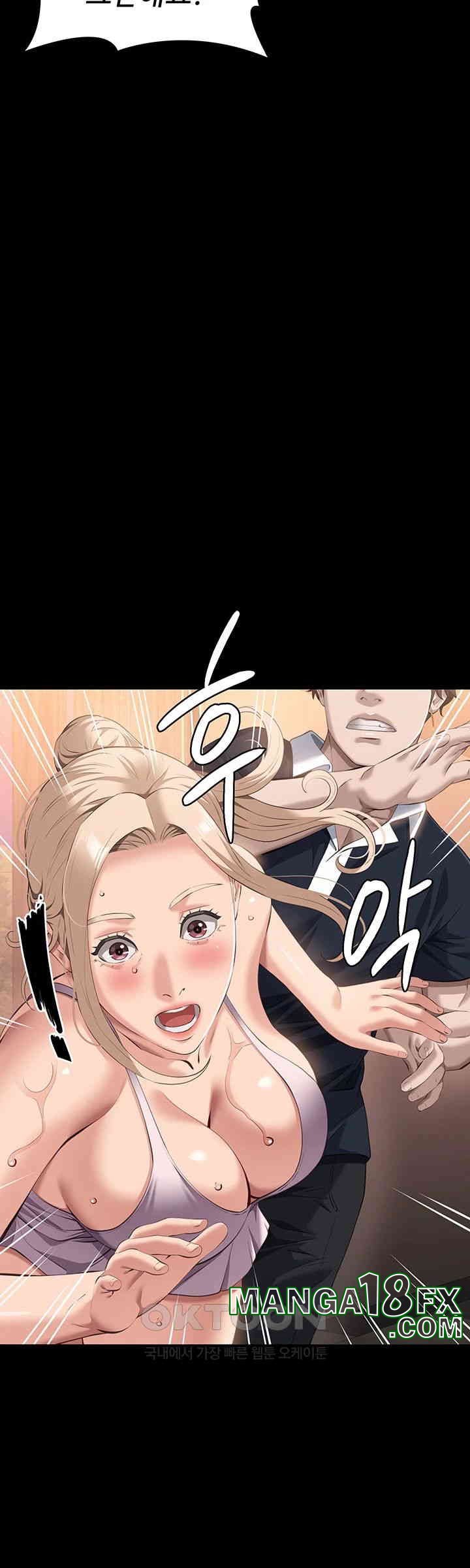 Resume Raw - Chapter 101 [photo 59] - MangaPorn