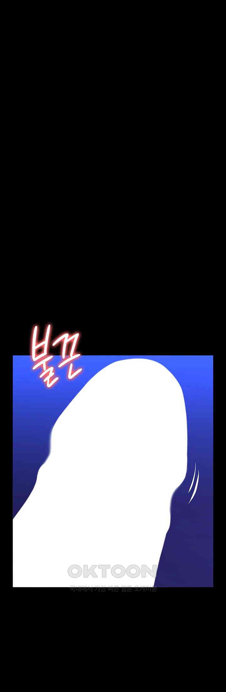 Resume Raw - Chapter 101 [photo 68] - MangaPorn