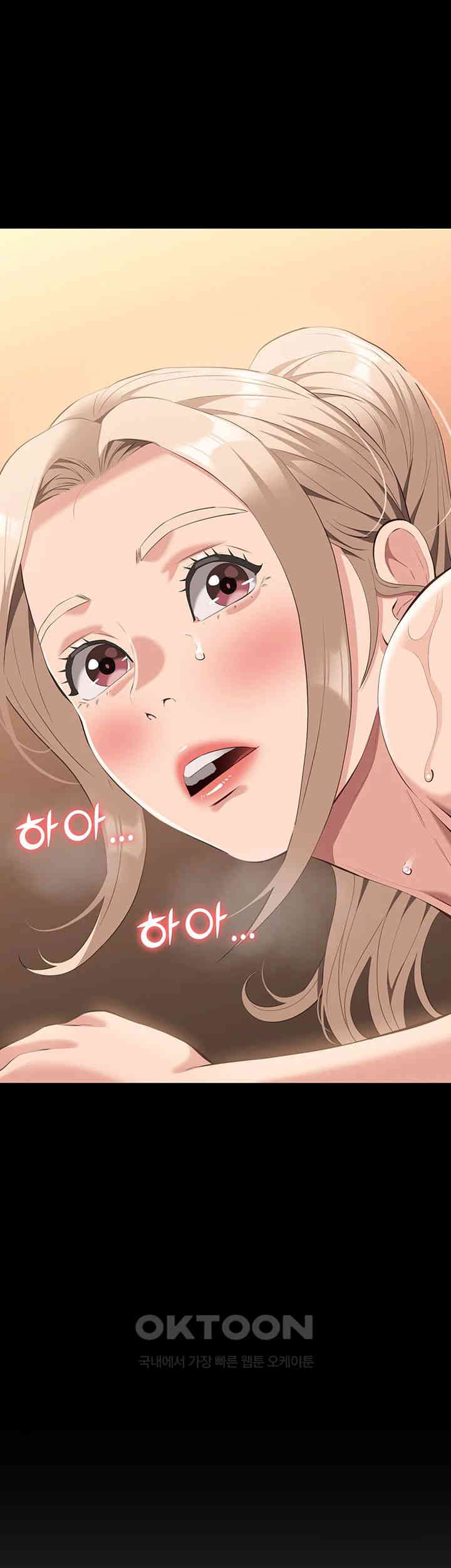 Resume Raw - Chapter 102 [photo 11] - MangaPorn