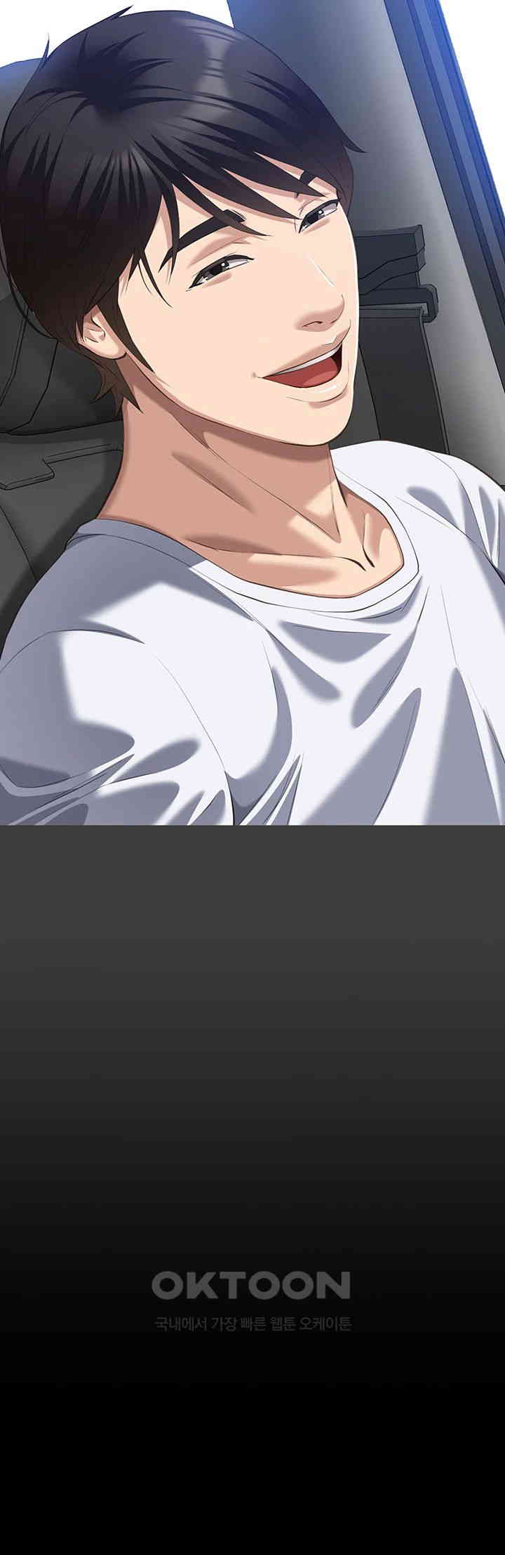 Resume Raw - Chapter 102 [photo 16] - MangaPorn