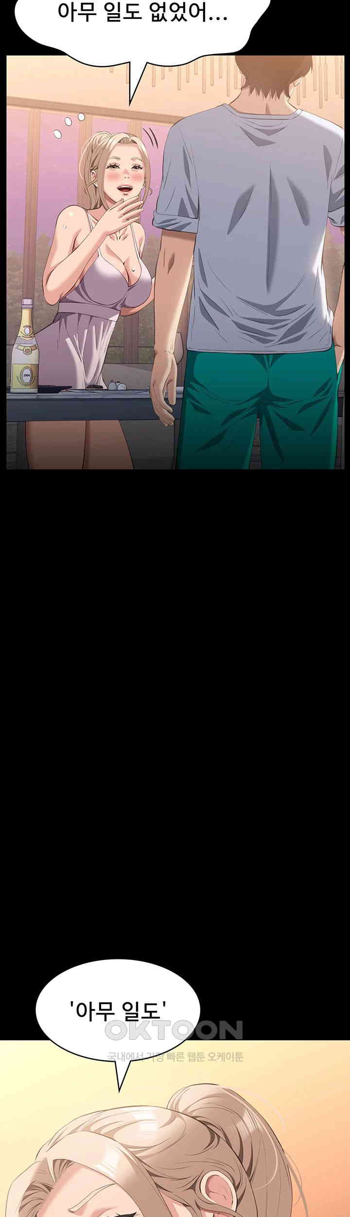 Resume Raw - Chapter 102 [photo 22] - MangaPorn