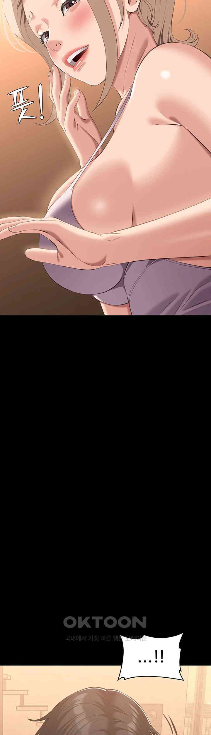 Resume Raw - Chapter 102 [photo 23] - MangaPorn