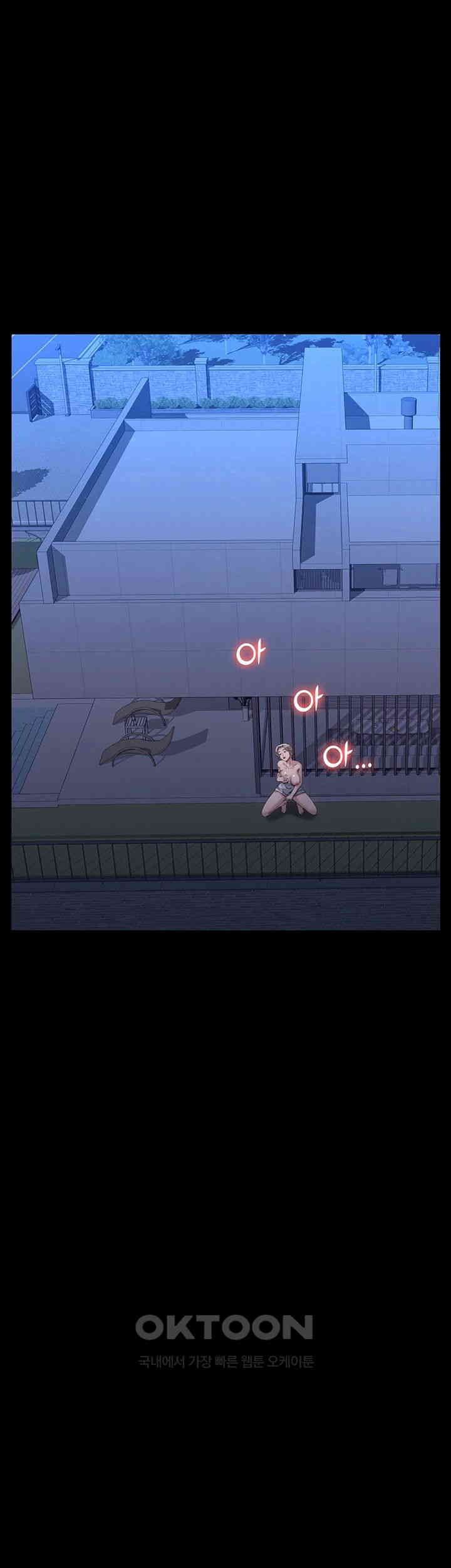 Resume Raw - Chapter 102 [photo 29] - MangaPorn