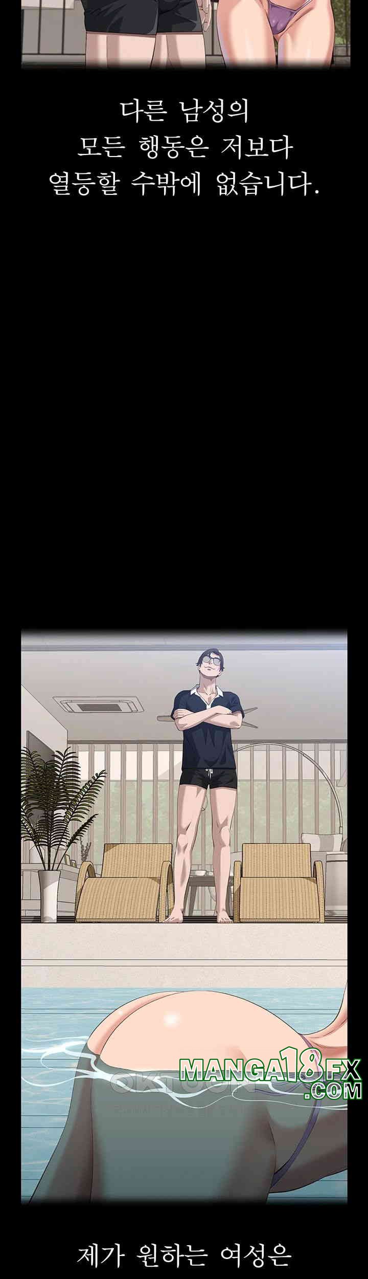 Resume Raw - Chapter 102 [photo 3] - MangaPorn