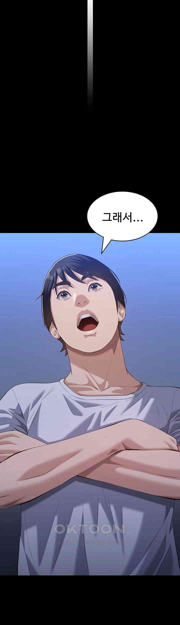 Resume Raw - Chapter 102 [photo 41] - MangaPorn