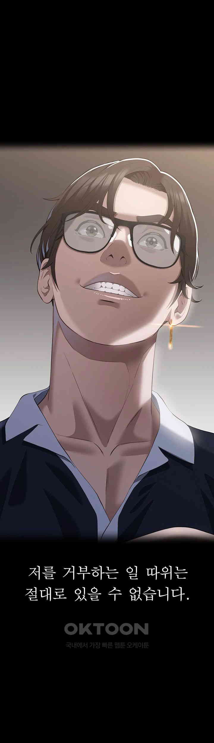 Resume Raw - Chapter 102 [photo 5] - MangaPorn