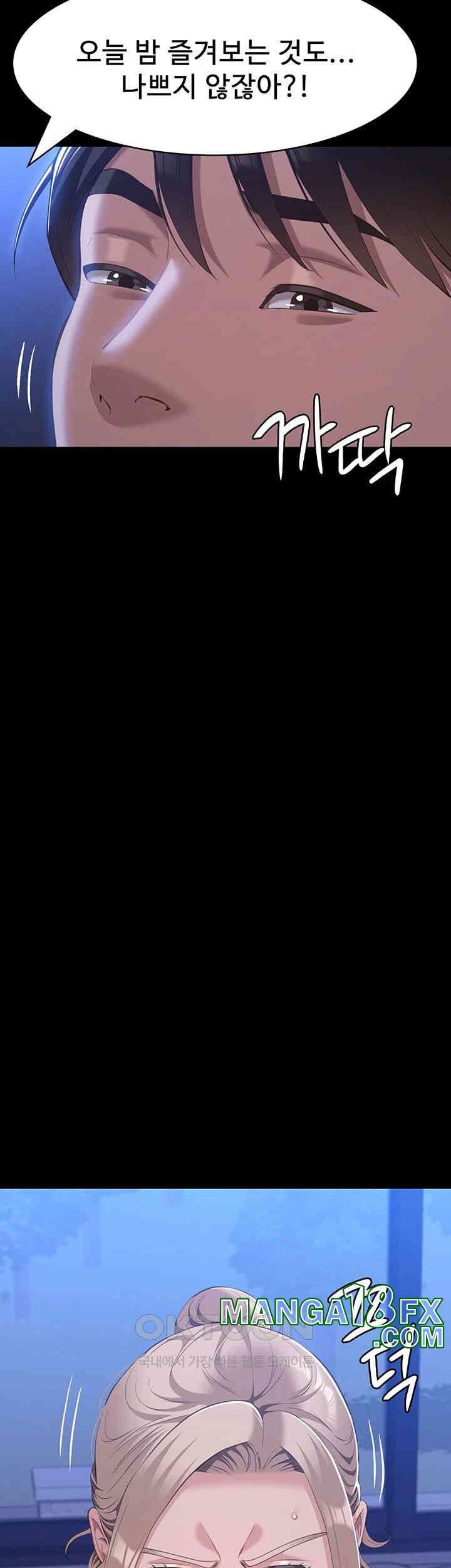 Resume Raw - Chapter 102 [photo 50] - MangaPorn