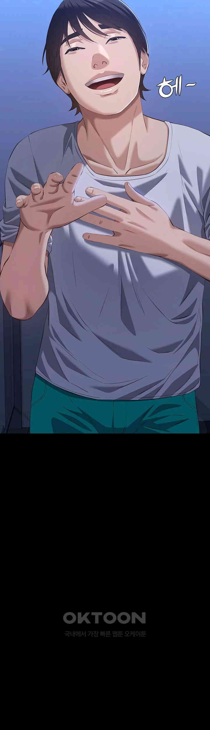 Resume Raw - Chapter 102 [photo 53] - MangaPorn