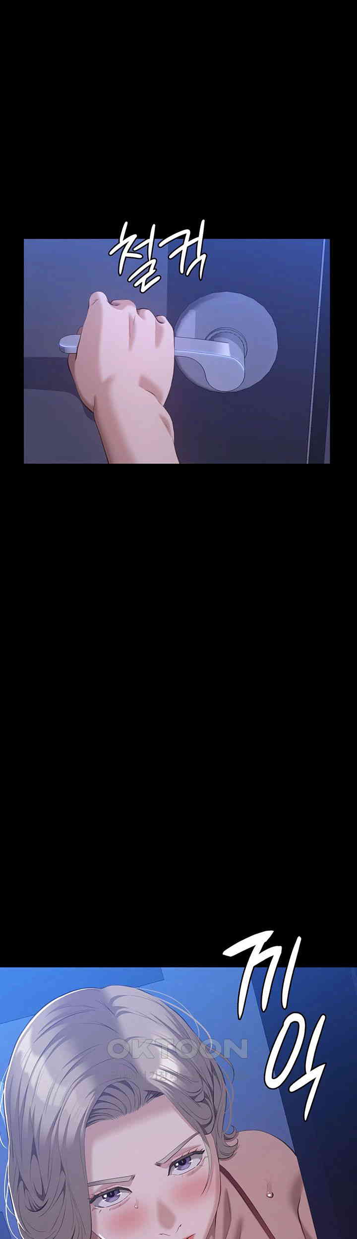 Resume Raw - Chapter 102 [photo 56] - MangaPorn