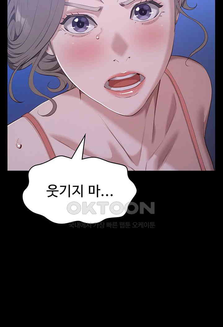 Resume Raw - Chapter 102 [photo 63] - MangaPorn