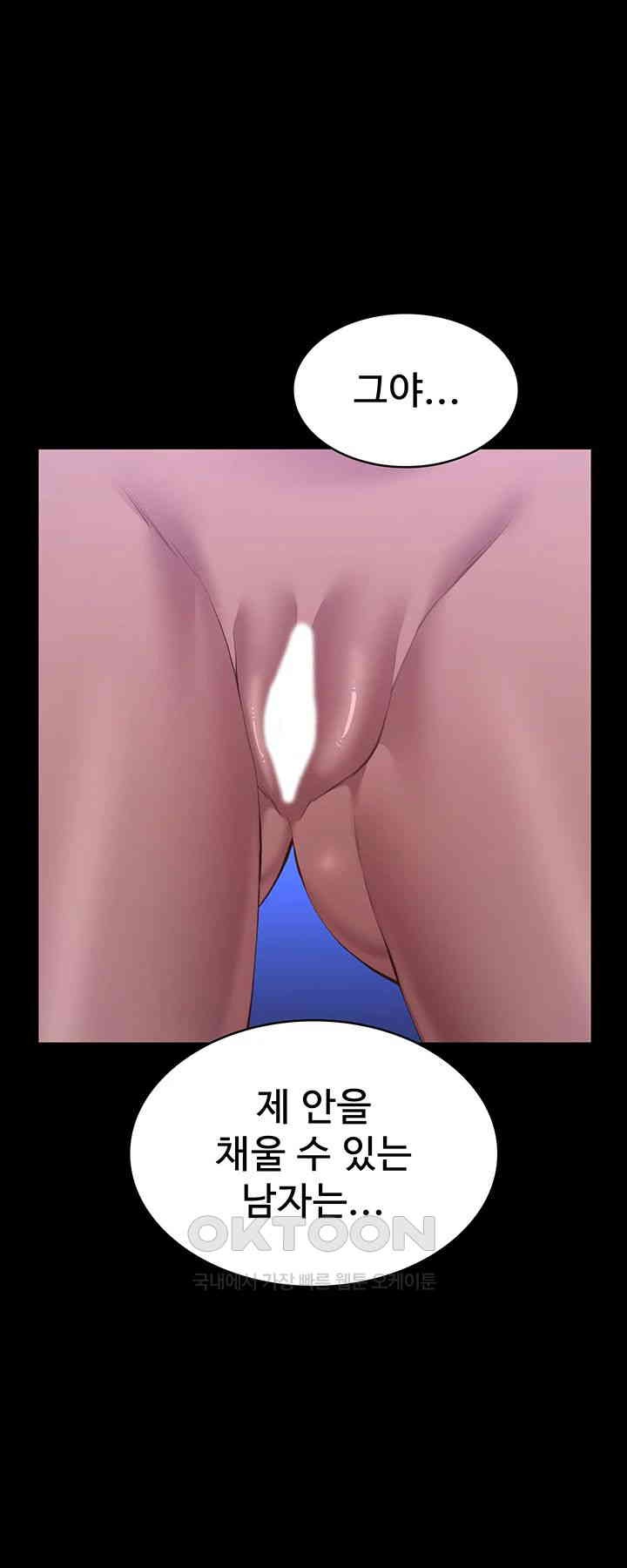 Resume Raw - Chapter 103 [photo 16] - MangaPorn