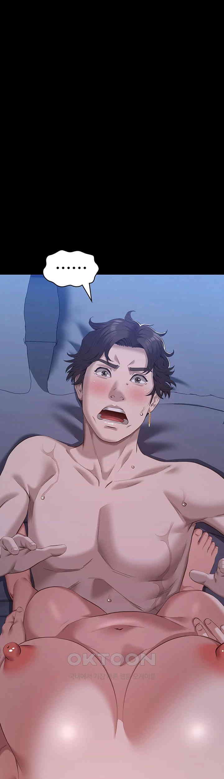 Resume Raw - Chapter 103 [photo 19] - MangaPorn