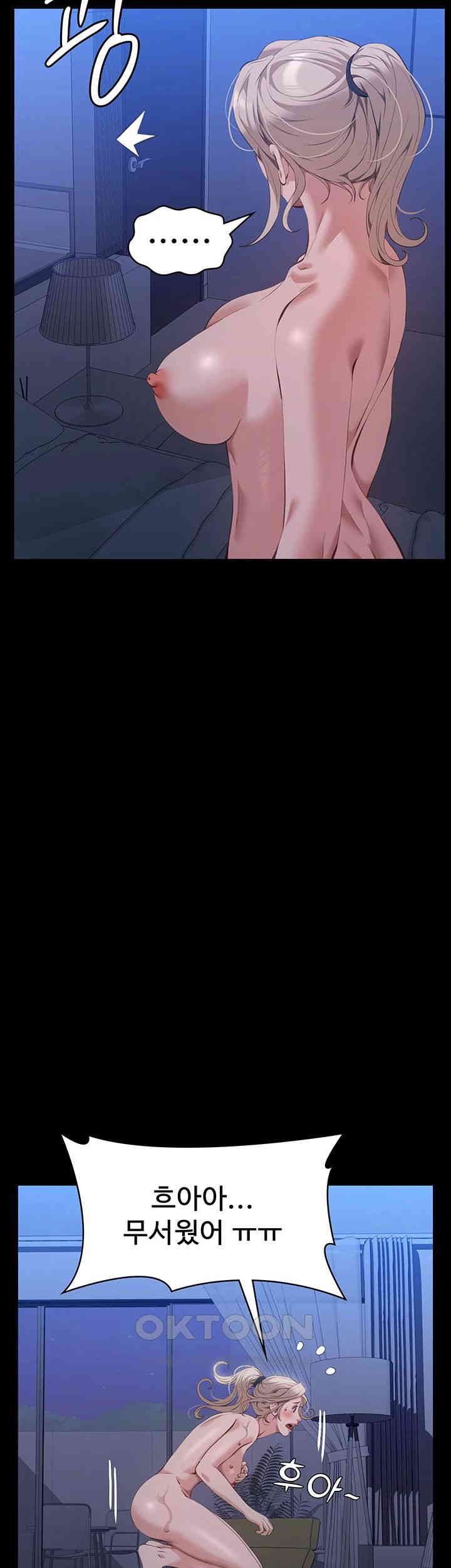 Resume Raw - Chapter 103 [photo 23] - MangaPorn