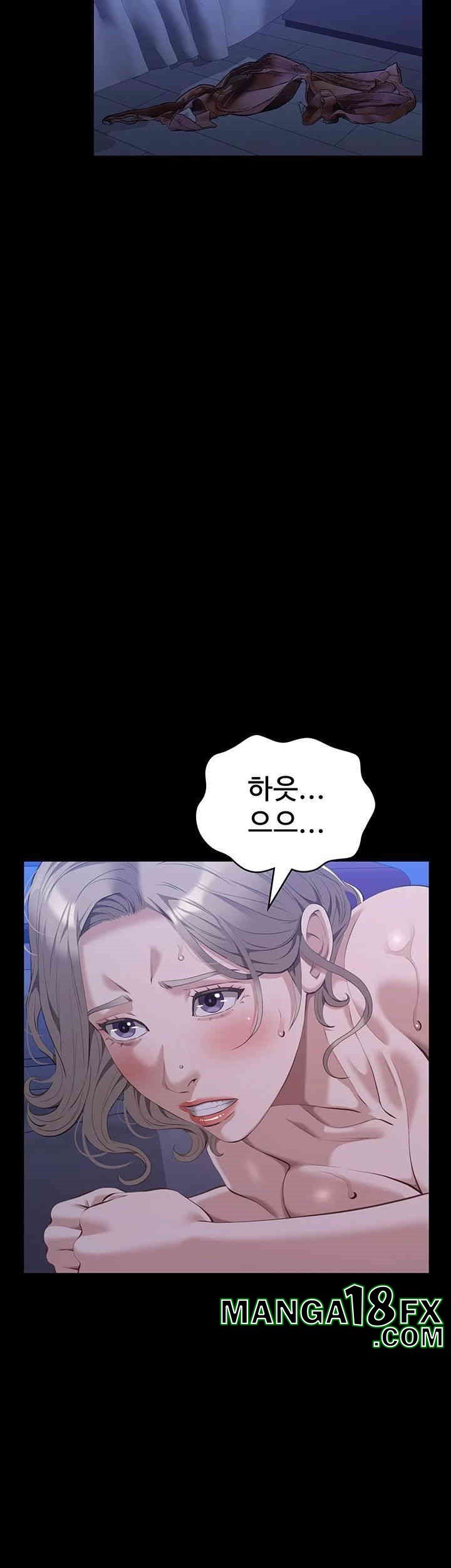 Resume Raw - Chapter 103 [photo 29] - MangaPorn