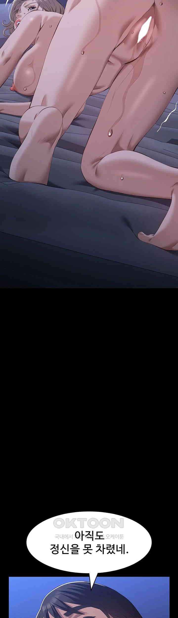 Resume Raw - Chapter 103 [photo 34] - MangaPorn