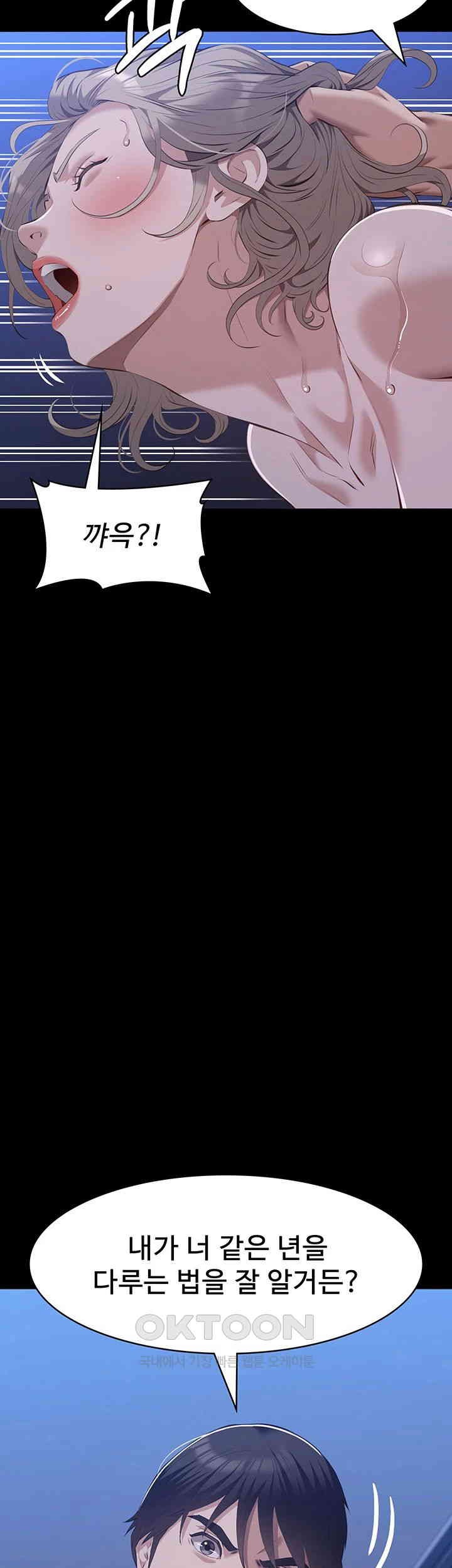 Resume Raw - Chapter 103 [photo 37] - MangaPorn