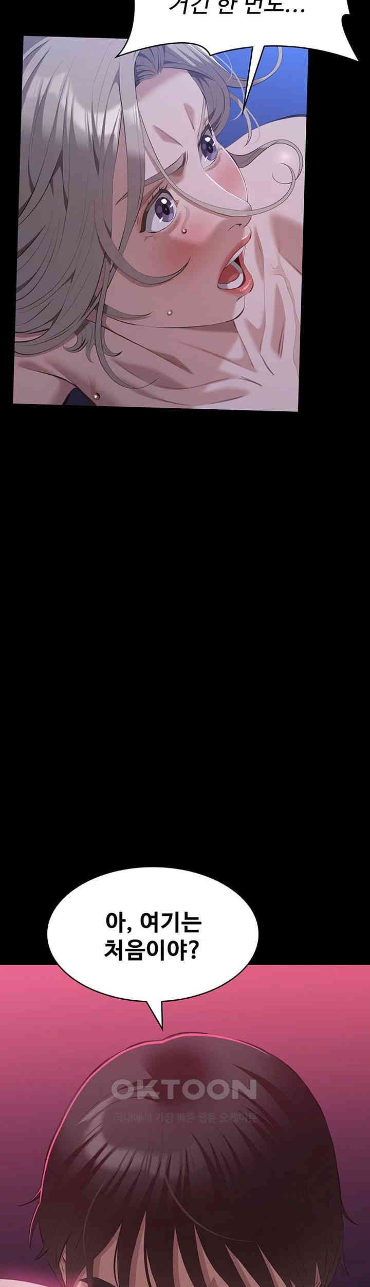 Resume Raw - Chapter 103 [photo 41] - MangaPorn