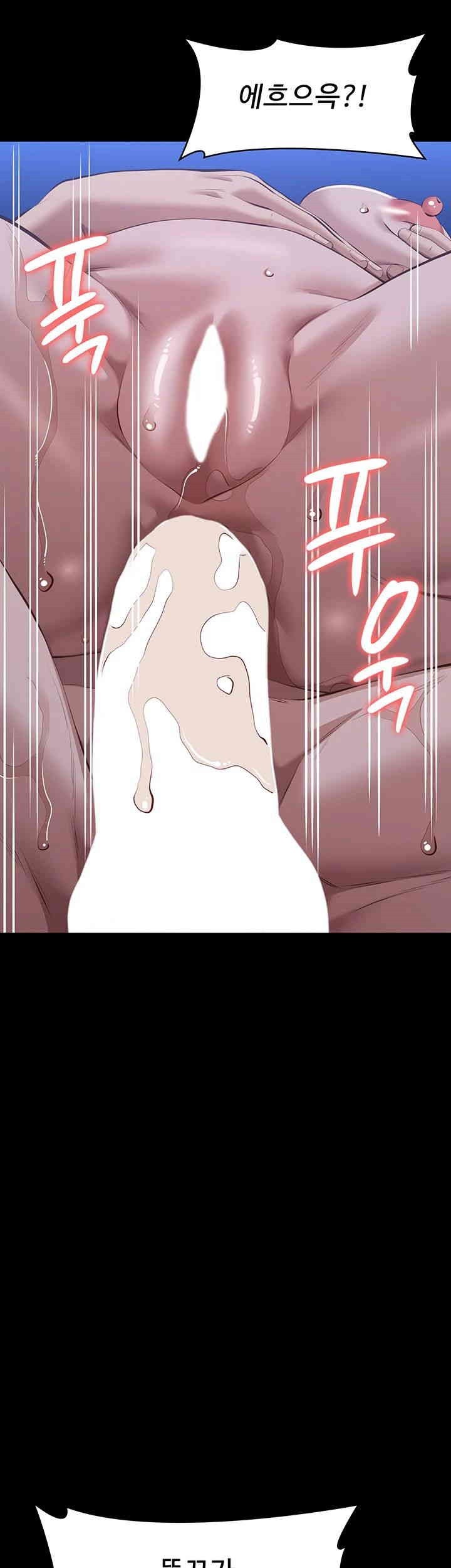 Resume Raw - Chapter 103 [photo 57] - MangaPorn