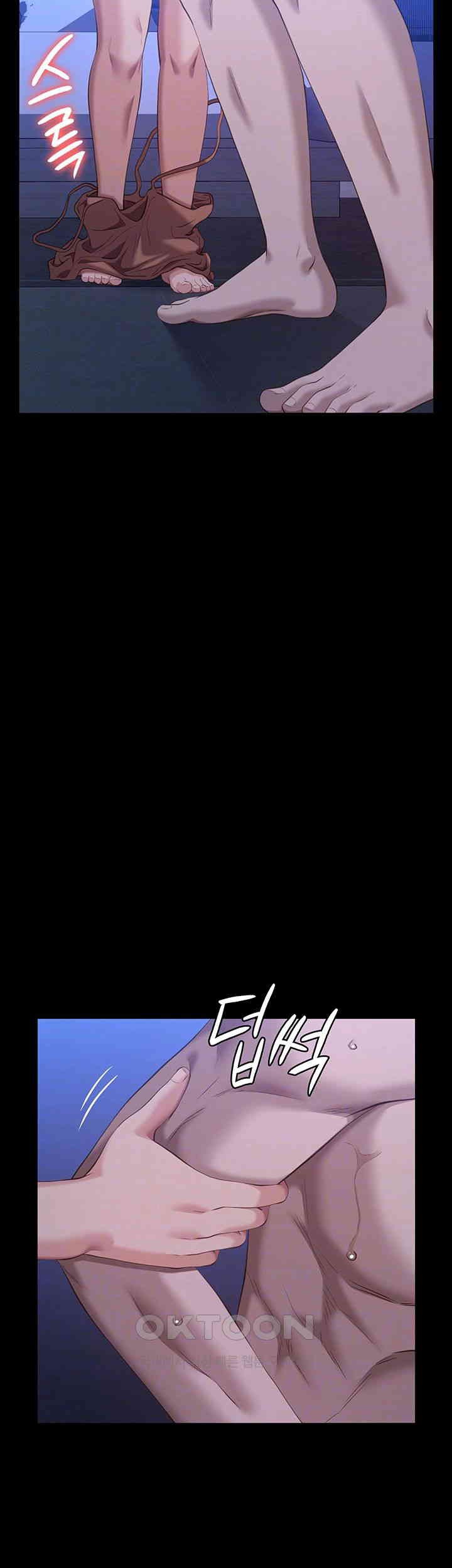 Resume Raw - Chapter 103 [photo 6] - MangaPorn