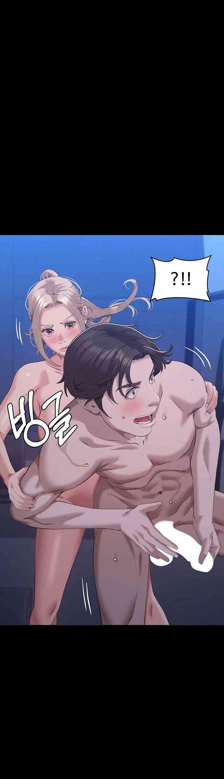 Resume Raw - Chapter 103 [photo 7] - MangaPorn