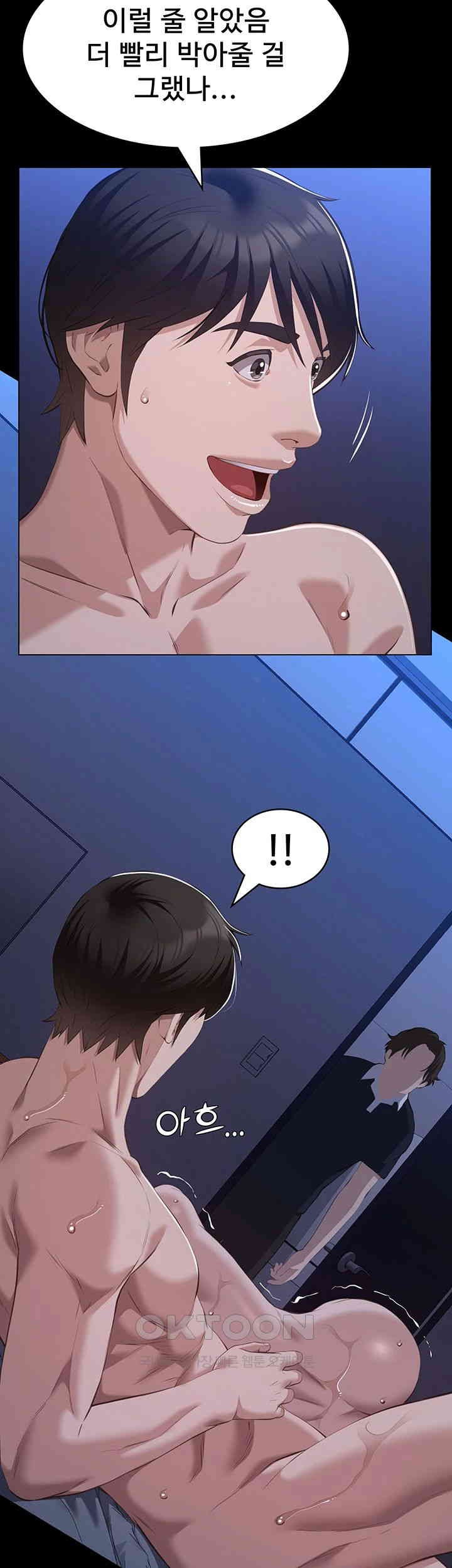 Resume Raw - Chapter 103 [photo 70] - MangaPorn