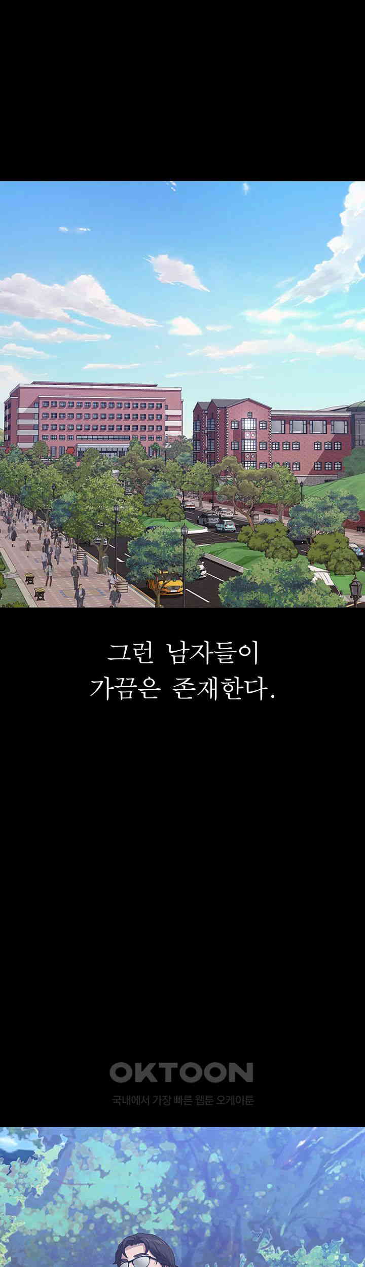 Resume Raw - Chapter 104 [photo 1] - MangaPorn