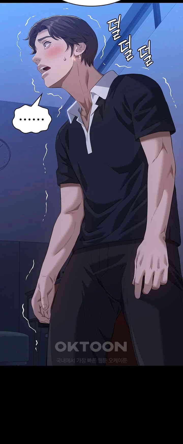 Resume Raw - Chapter 104 [photo 11] - MangaPorn