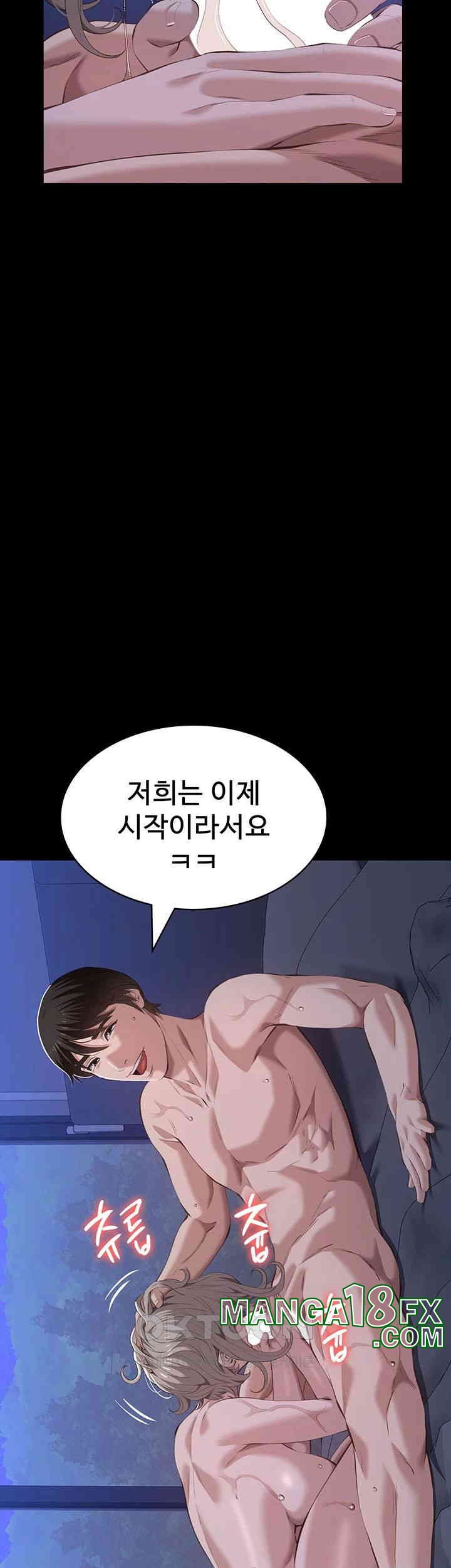 Resume Raw - Chapter 104 [photo 13] - MangaPorn