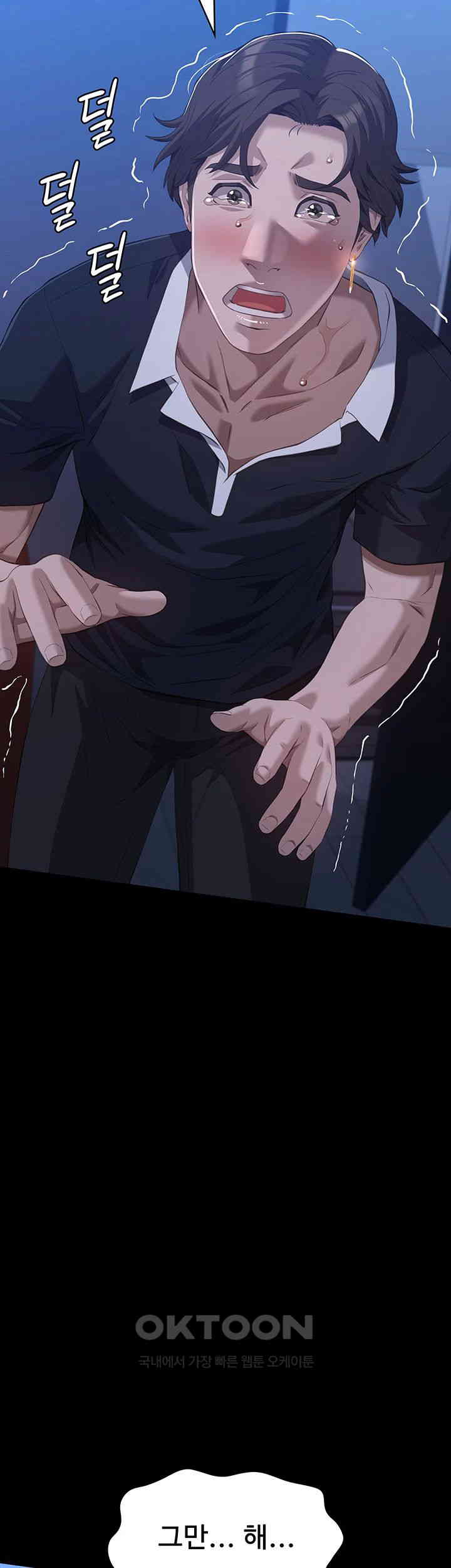 Resume Raw - Chapter 104 [photo 18] - MangaPorn