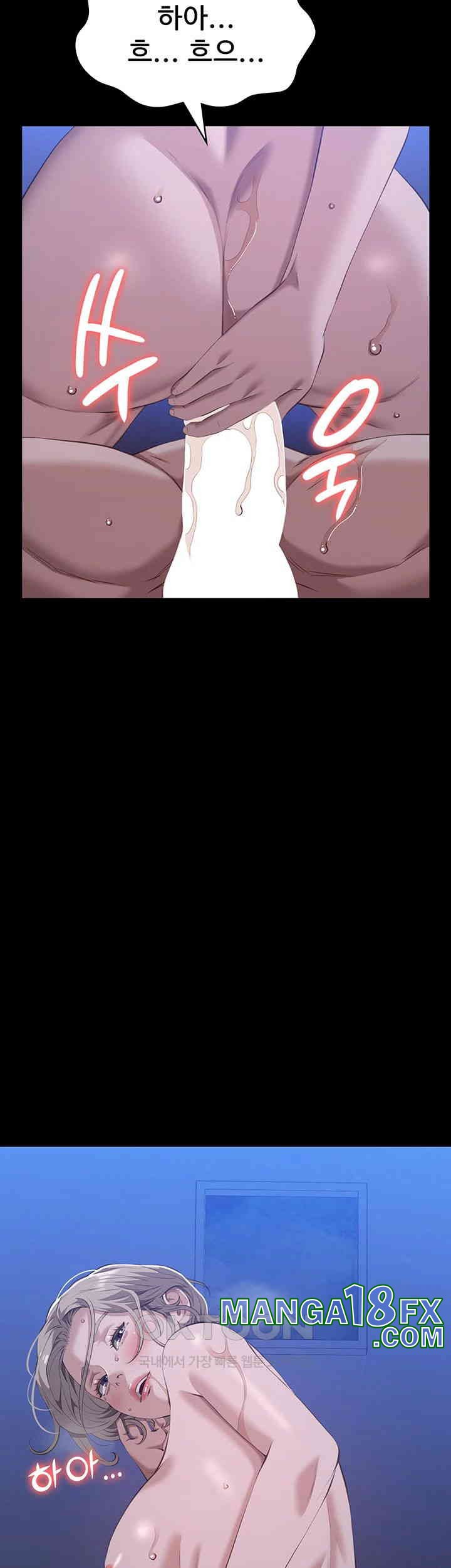 Resume Raw - Chapter 104 [photo 24] - MangaPorn