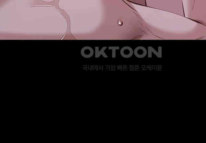 Resume Raw - Chapter 104 [photo 30] - MangaPorn