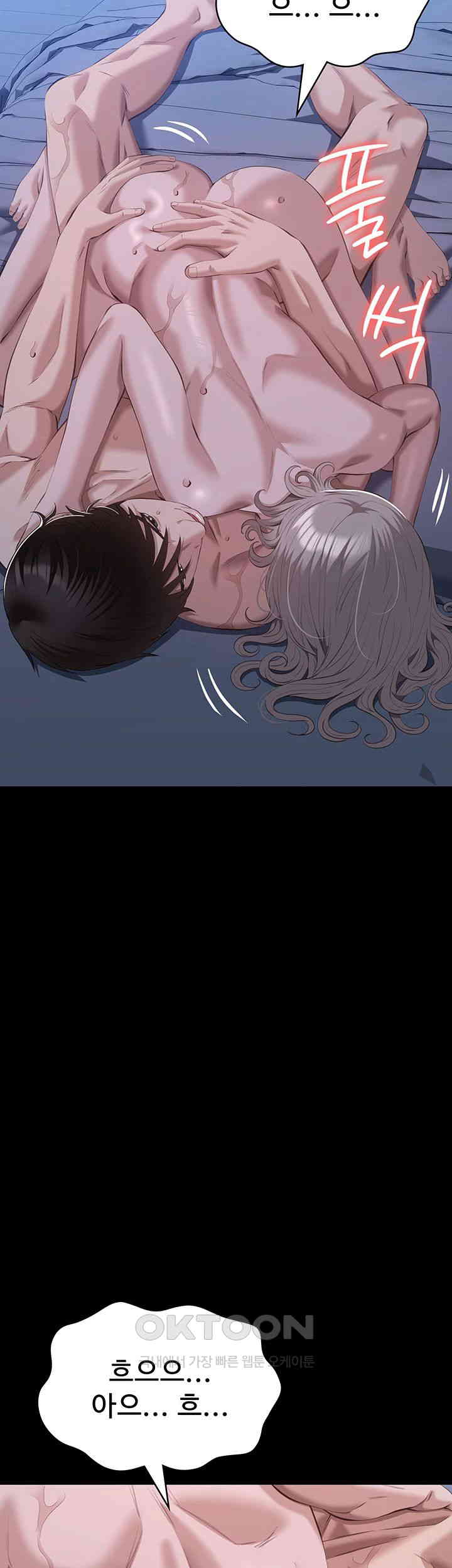 Resume Raw - Chapter 104 [photo 33] - MangaPorn