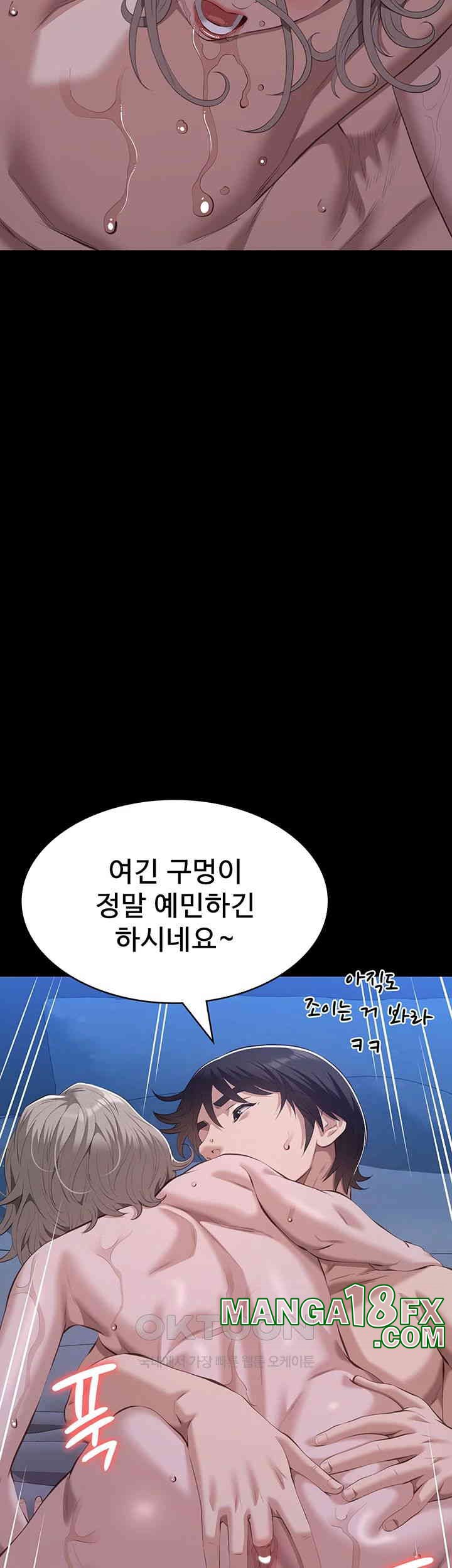 Resume Raw - Chapter 104 [photo 37] - MangaPorn