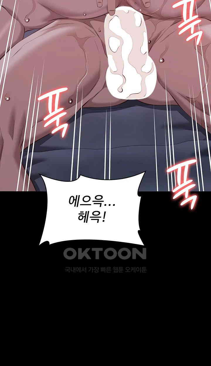 Resume Raw - Chapter 104 [photo 38] - MangaPorn