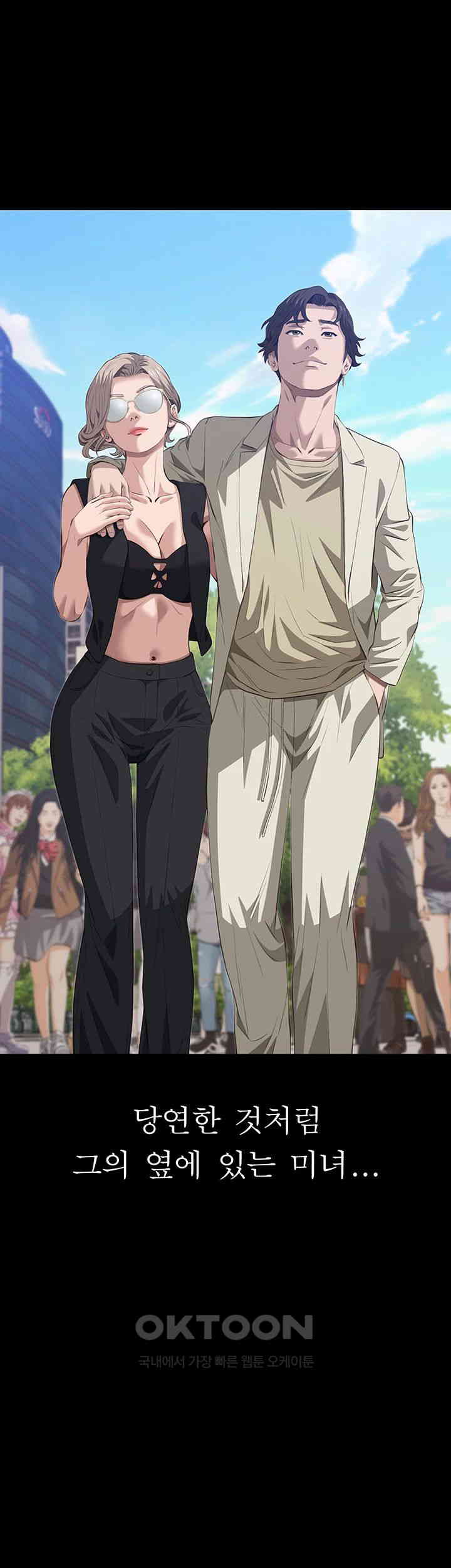 Resume Raw - Chapter 104 [photo 5] - MangaPorn