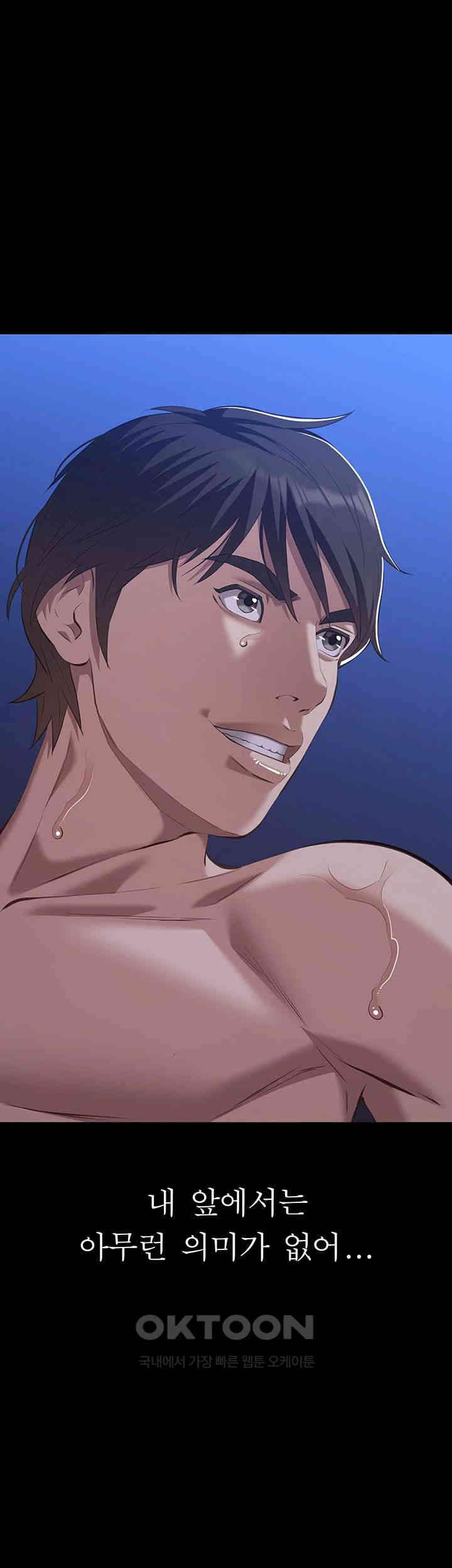 Resume Raw - Chapter 104 [photo 51] - MangaPorn