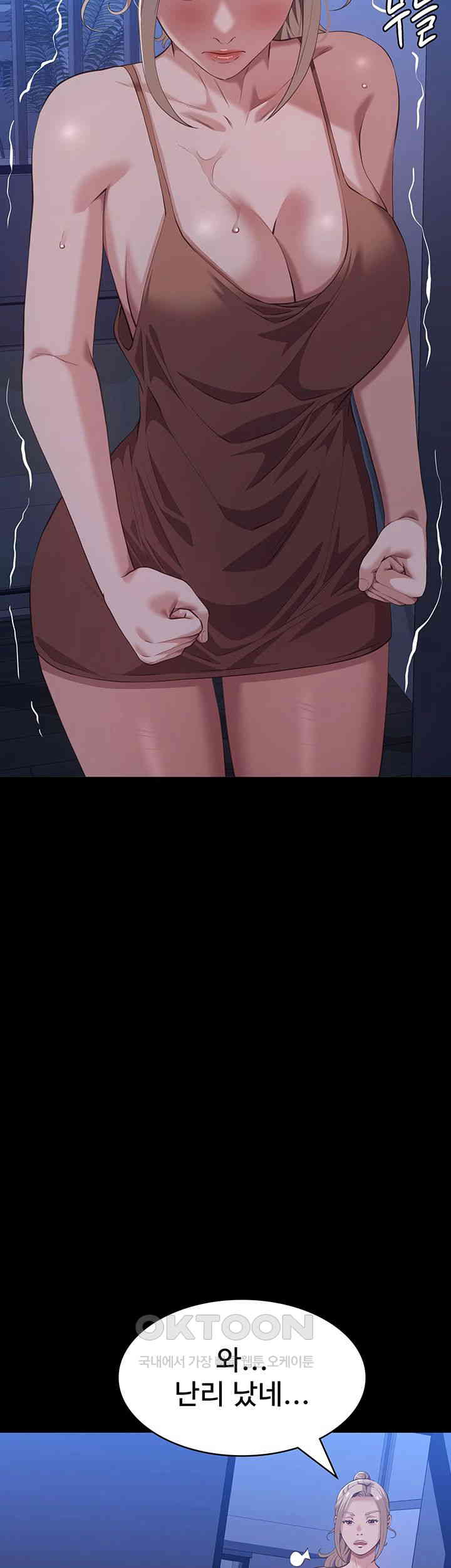 Resume Raw - Chapter 104 [photo 53] - MangaPorn