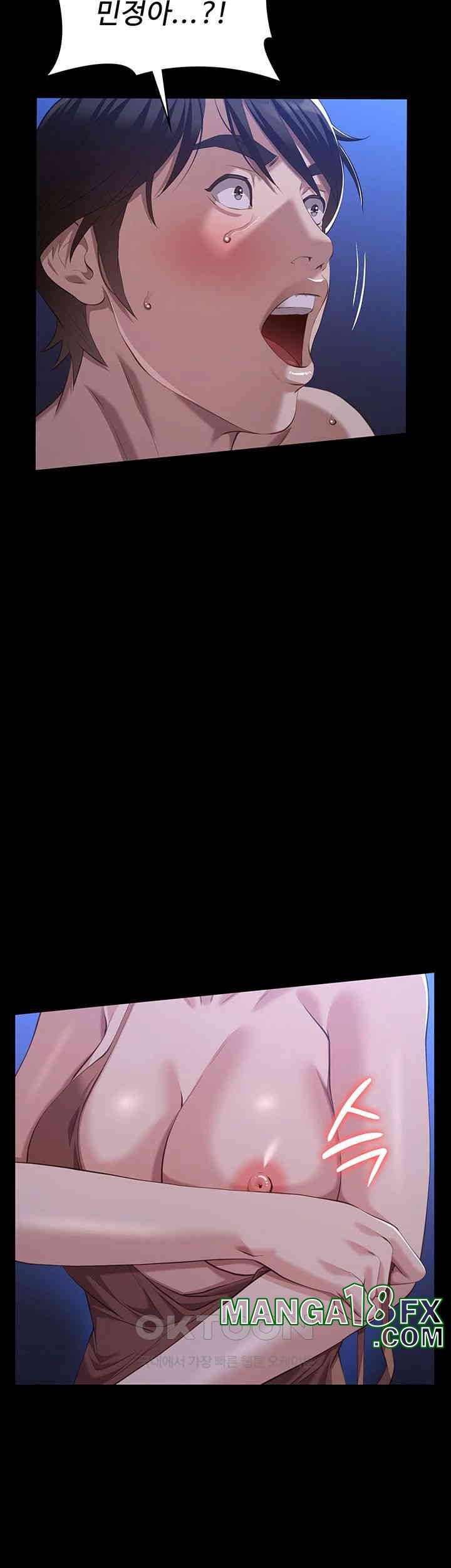 Resume Raw - Chapter 104 [photo 60] - MangaPorn