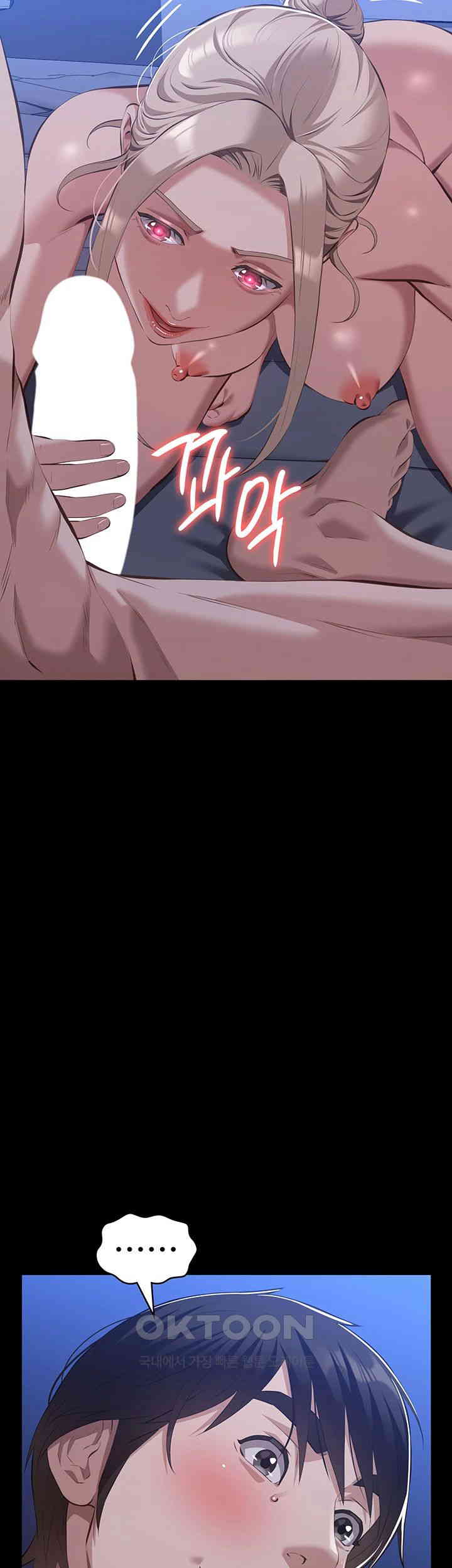 Resume Raw - Chapter 104 [photo 64] - MangaPorn